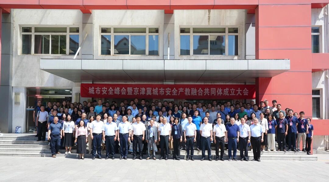 微信图片_2025-09-04_174002_744