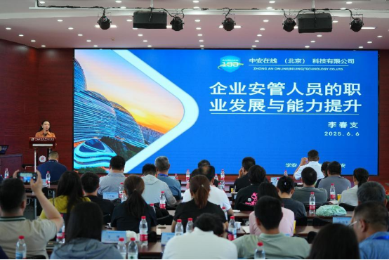 微信图片_2025-09-04_173747_443
