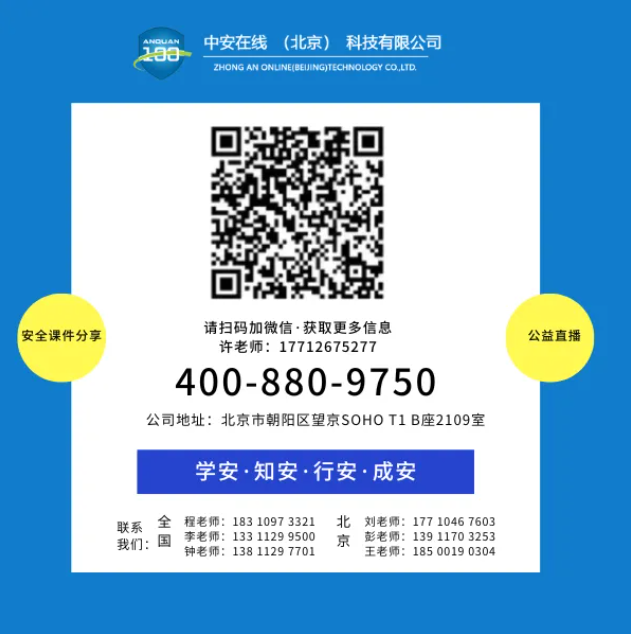 公众号尾部许尧二维码