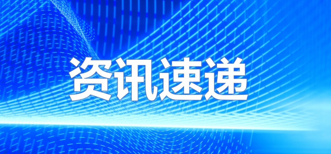 安健精工集团｜安全生产・健康卫生・精工制造，综合产业解决方案提供商