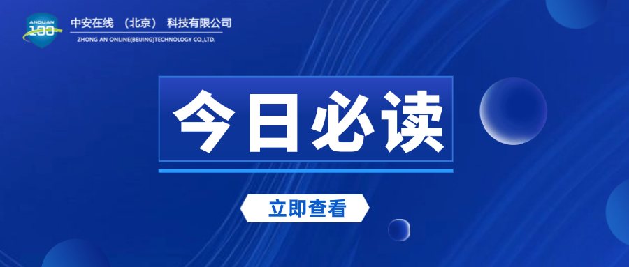打造安全文化：为何选择安全生产培训平台是企业的明智之选