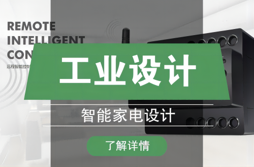 探索苏州工业设计的未来与发展趋势
