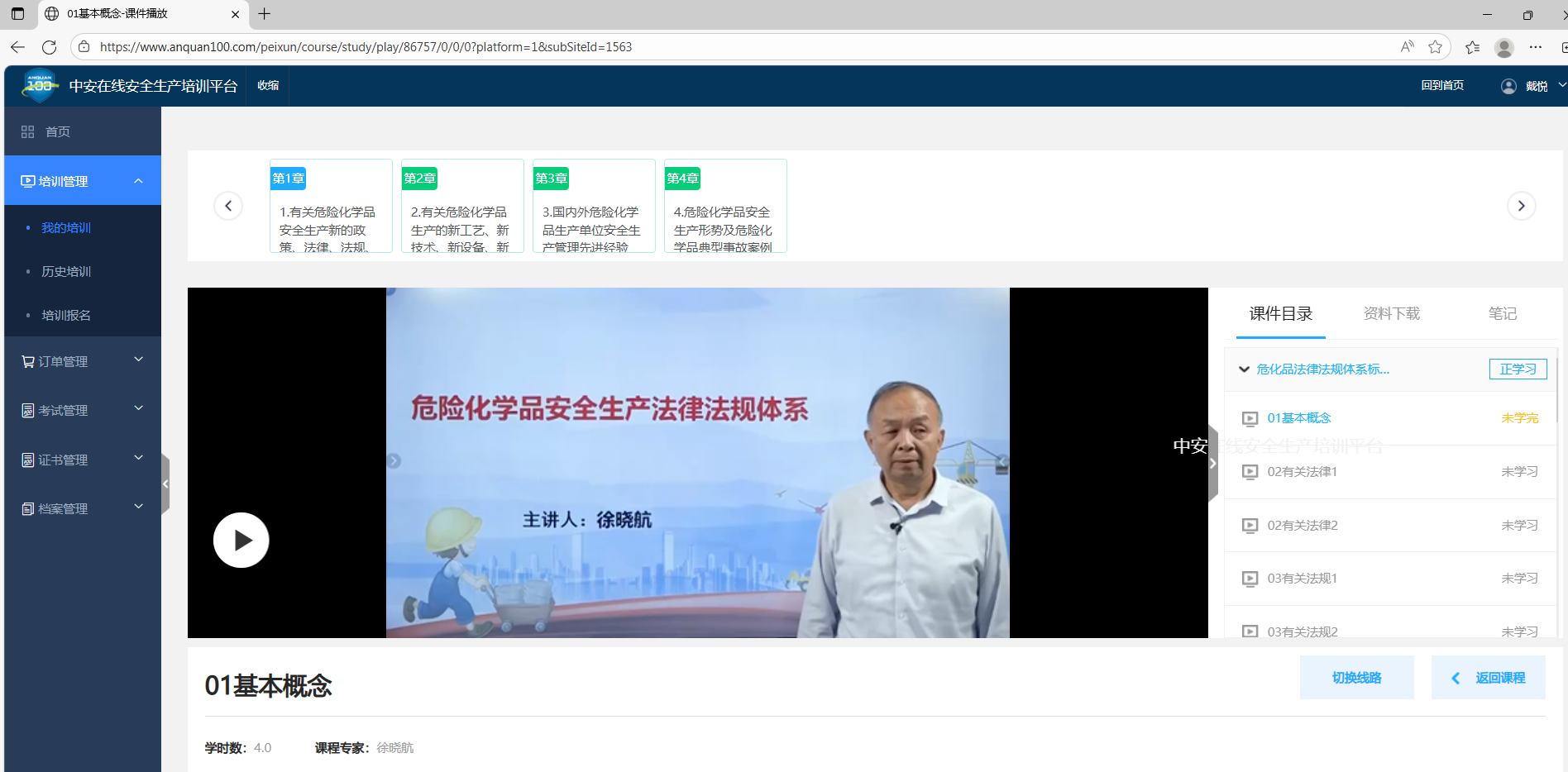 图片6