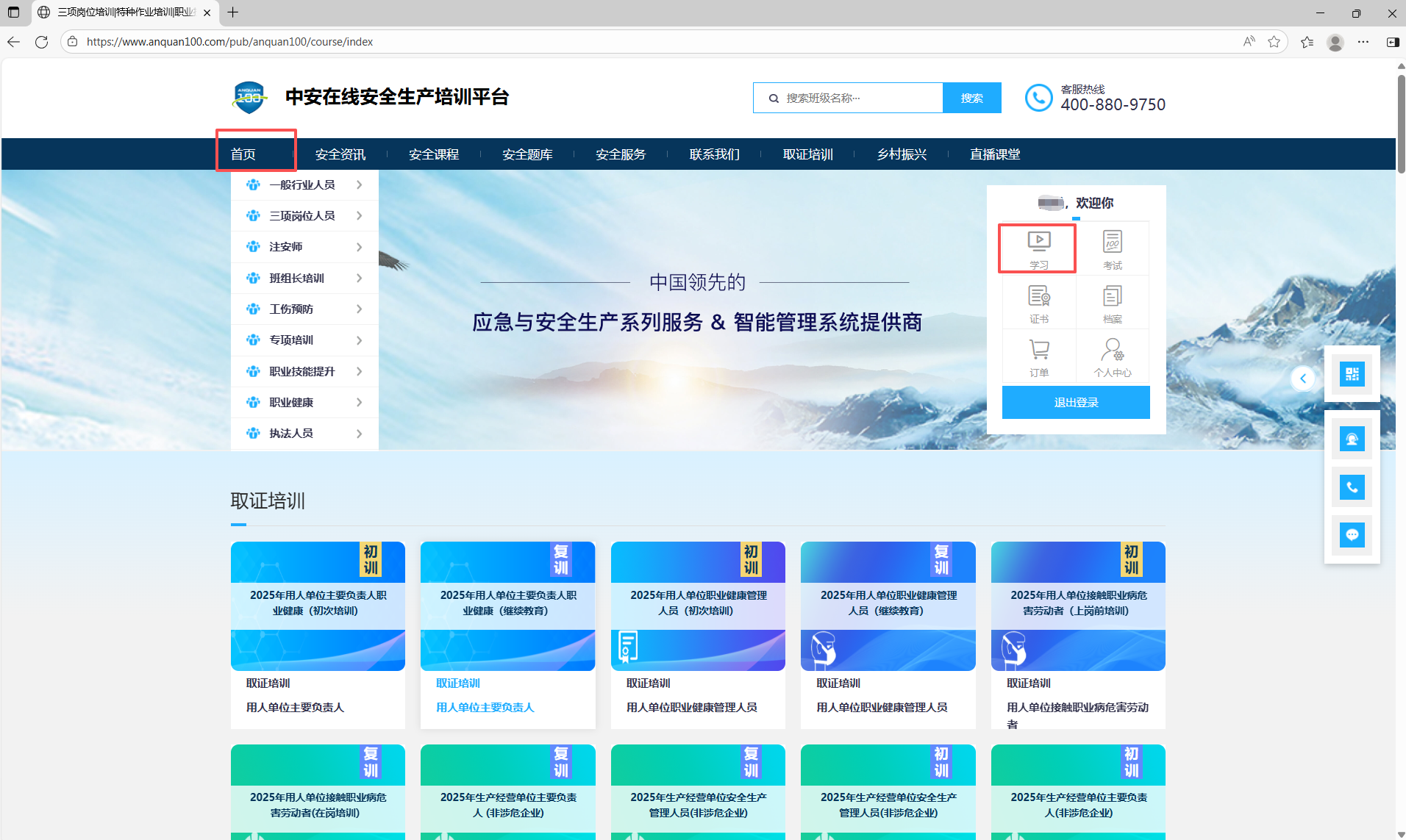 图片3