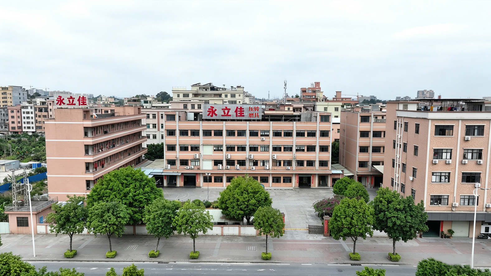 东莞市弘禾伟模具有限公司