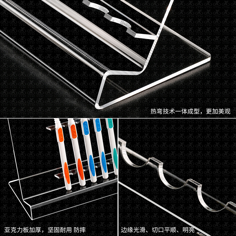 笔架/牙刷架展示架