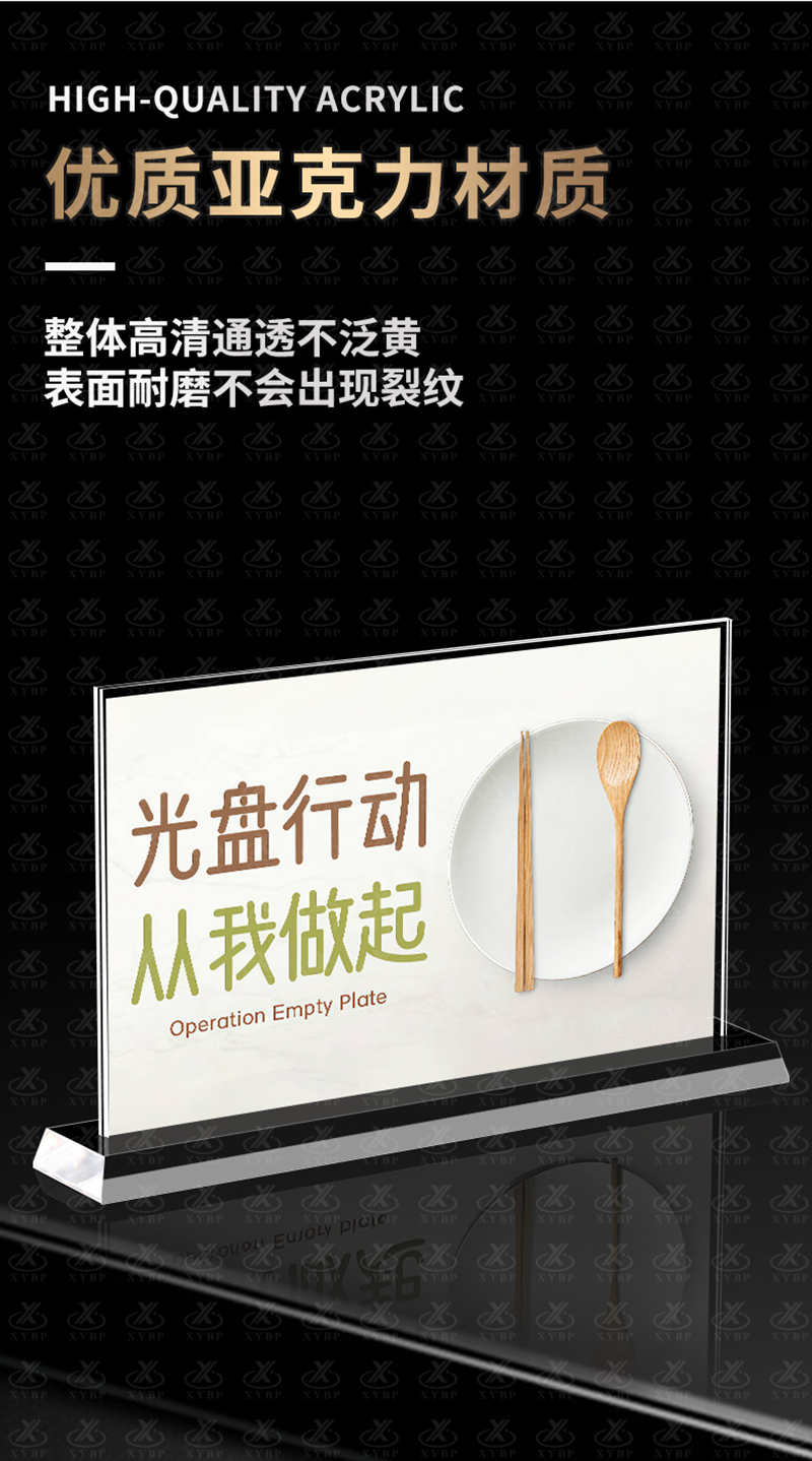 斜面台卡_05