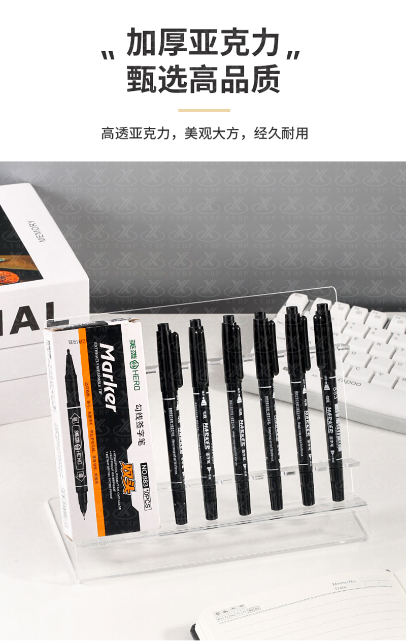 笔架-牙刷架_07
