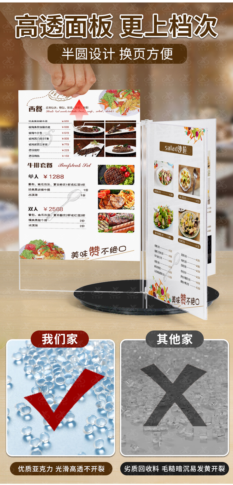 长详情_06