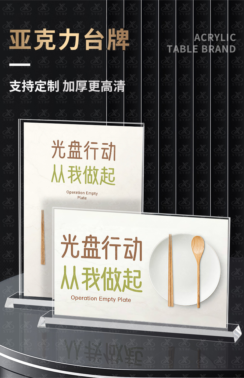 斜面台卡_01