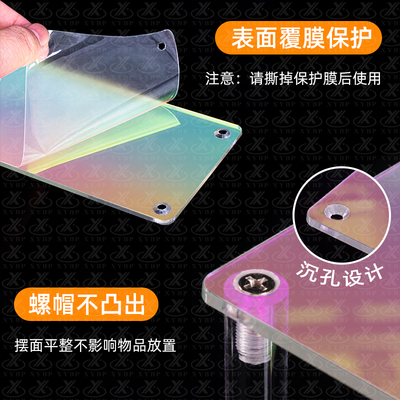 炫彩阶梯置物架