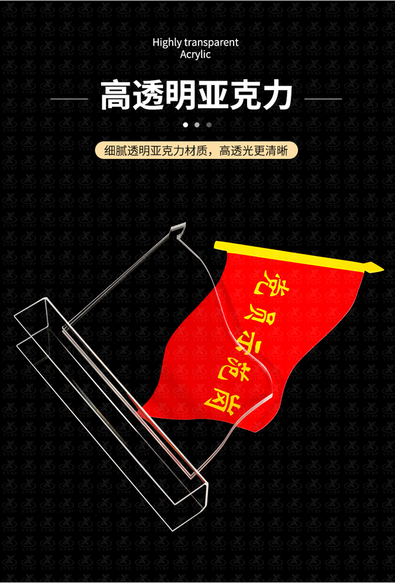 党员牌_04