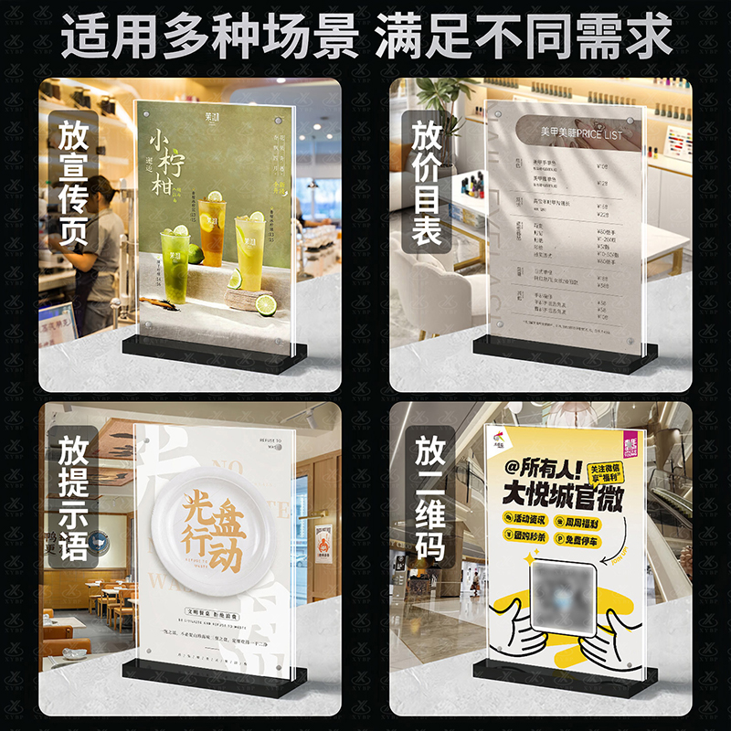 黑底磁吸台卡