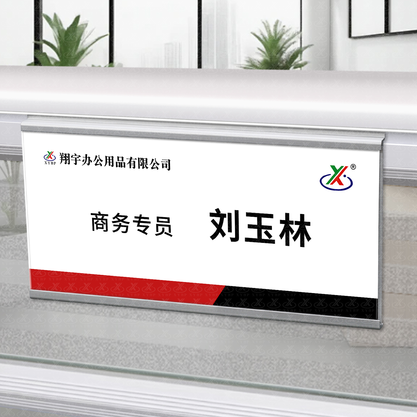 上挂式工位牌