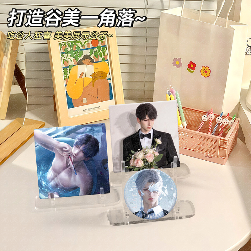 亚克力吧唧展示架