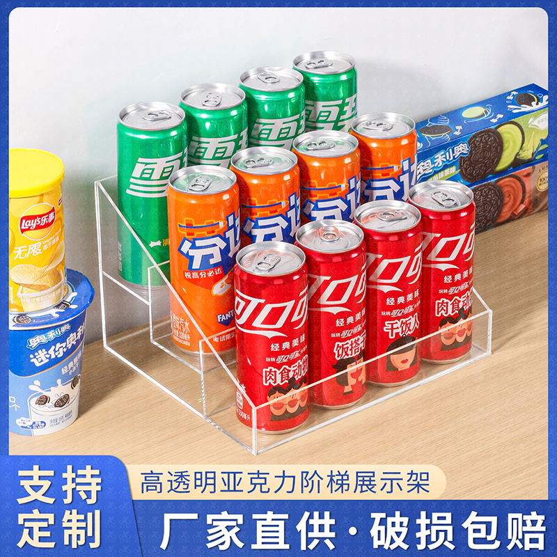 亚克力香水展示架