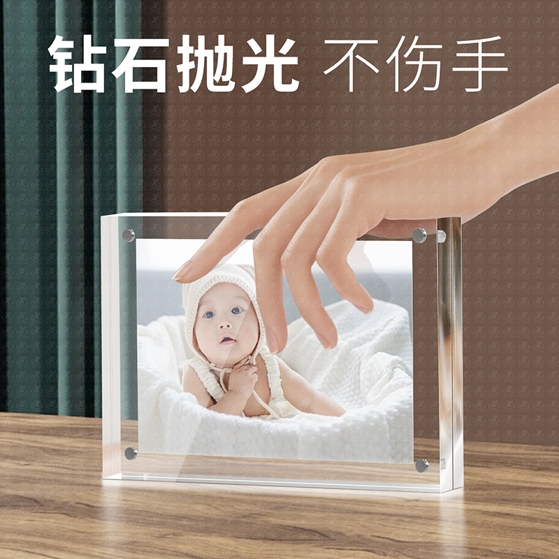 亚克力1+1相框