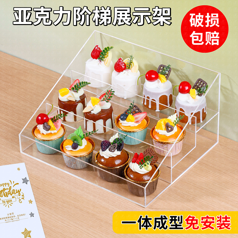 亚克力香水展示架
