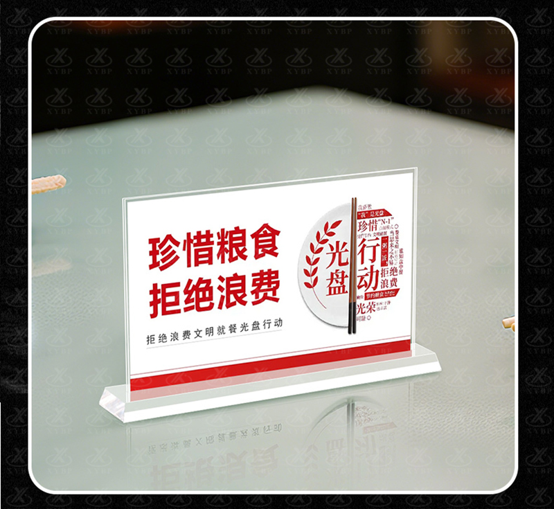 斜面台卡_14