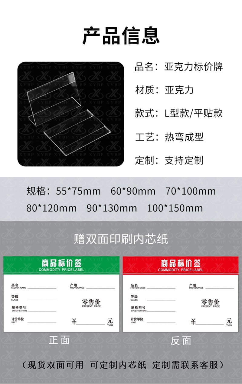 未标题-1-拷贝_03