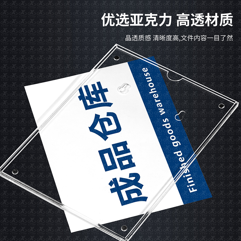 粘挂两用卡槽
