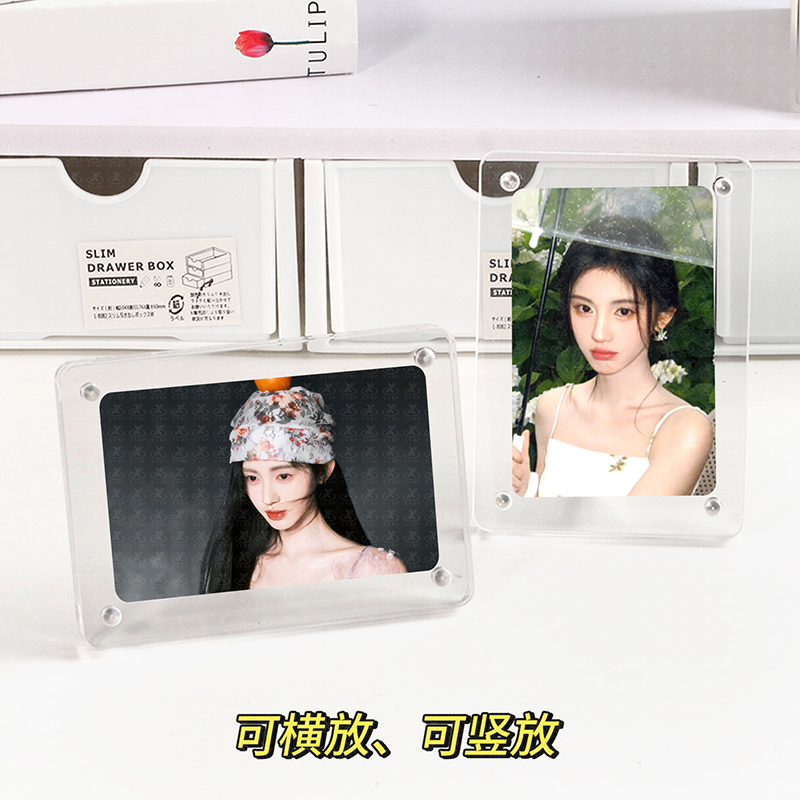 亚克力磁吸拍立得相框