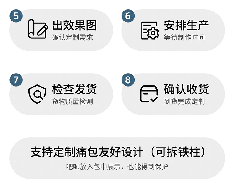 详情页_11