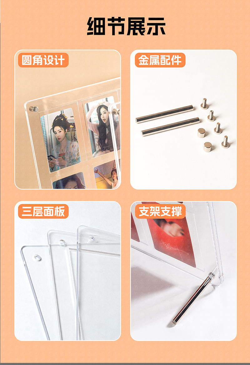 详情页_20