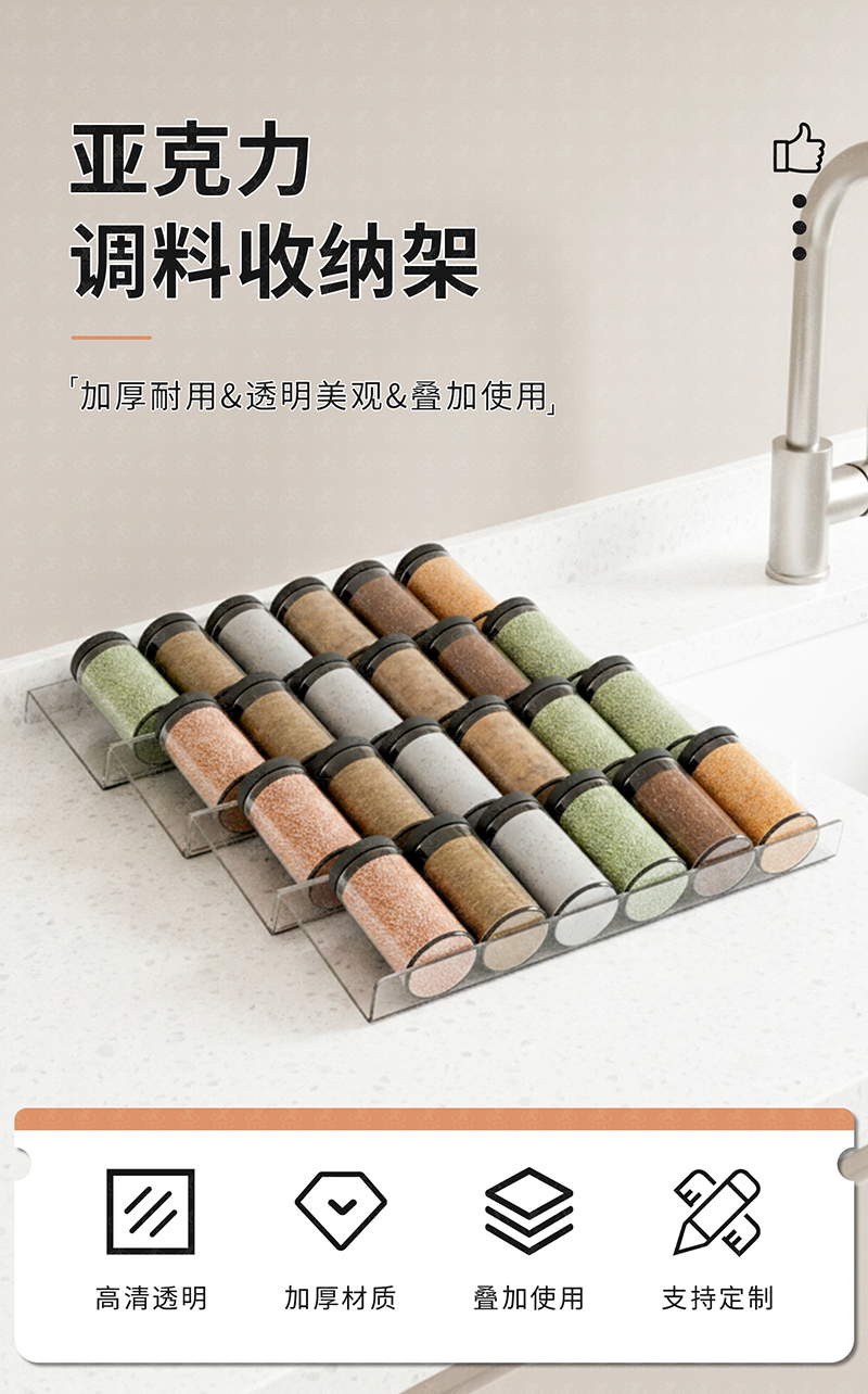 调料架详情_01