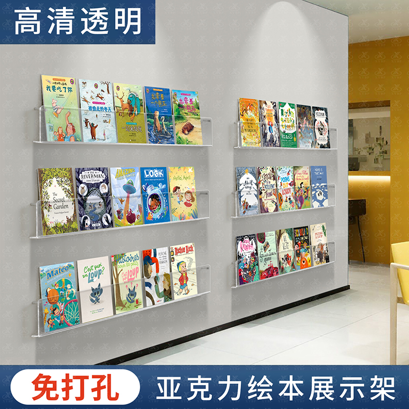 壁挂绘本收纳架