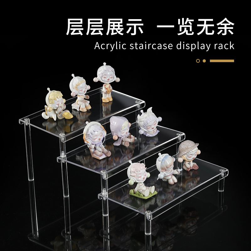 加强阶梯展示架