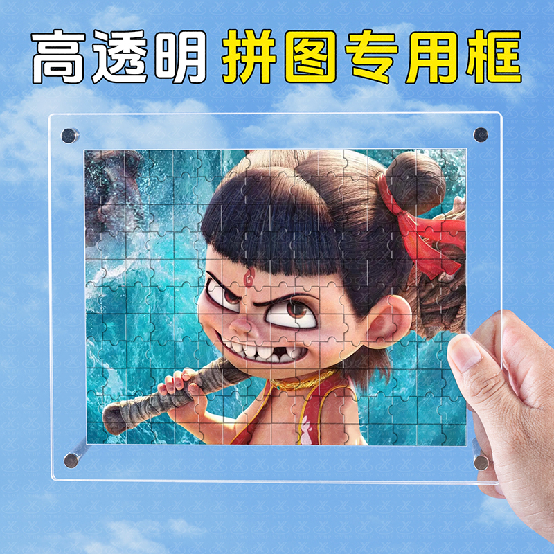 亚克力展示框