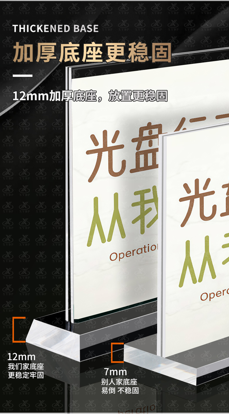 斜面台卡_06