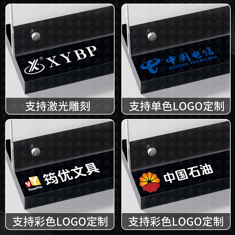 黑底磁吸台卡