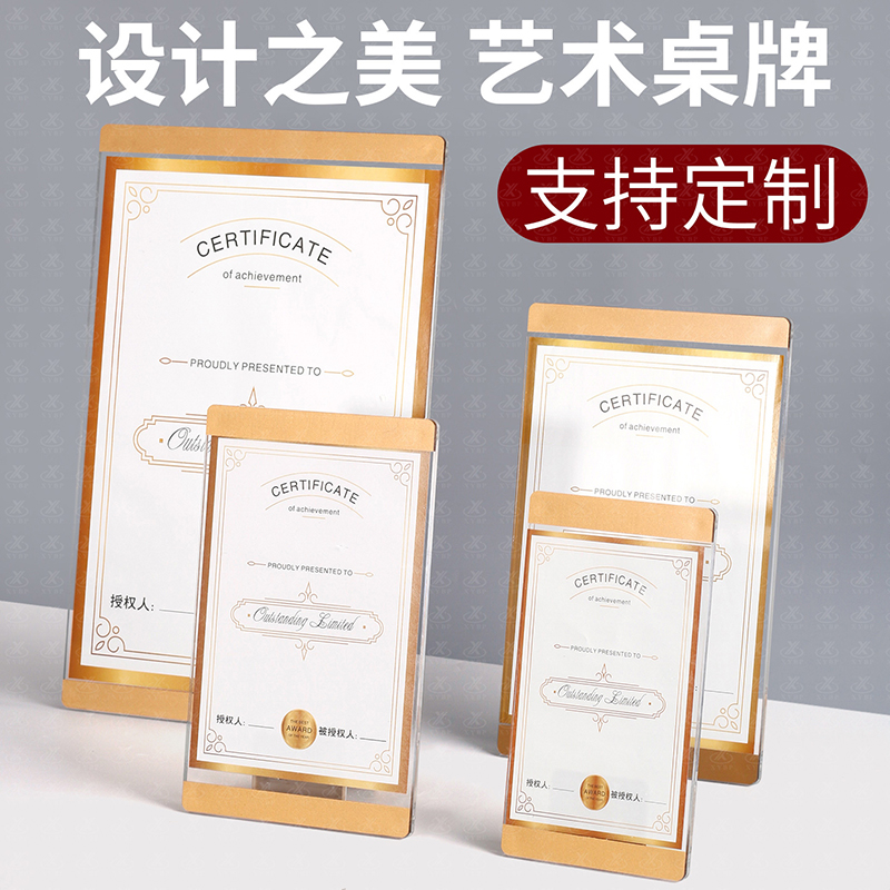 磁吸台卡展示牌