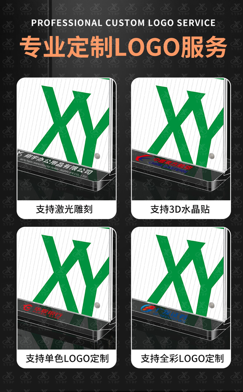圆角磁吸台卡_04