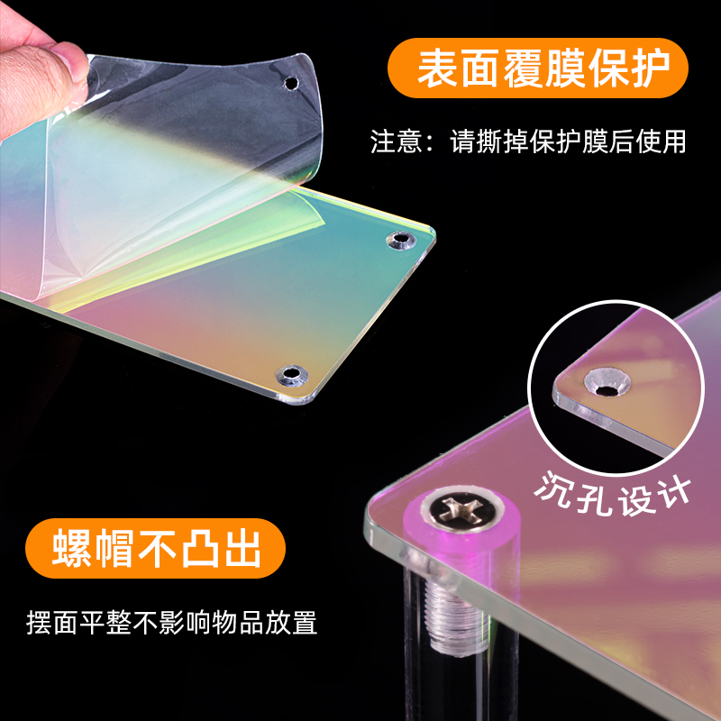 炫彩阶梯置物架