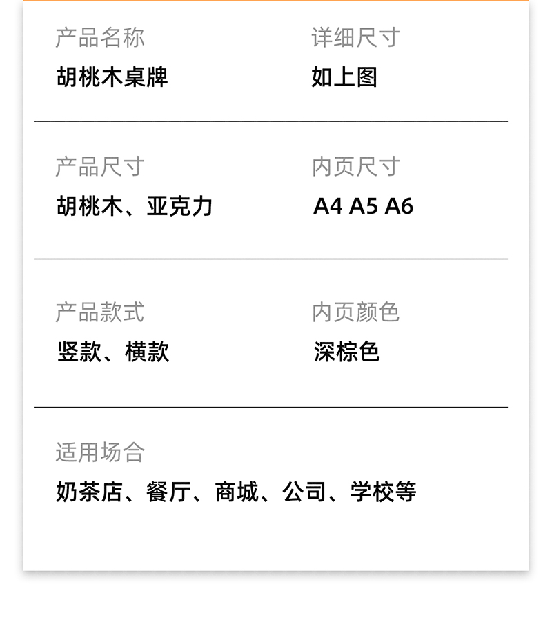 详情页_10