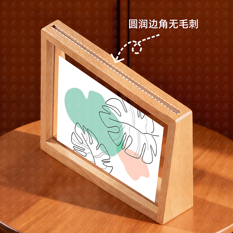榉木透明相框