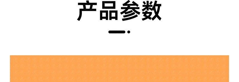 详情页_09