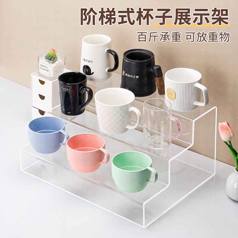 加固杯子收纳架