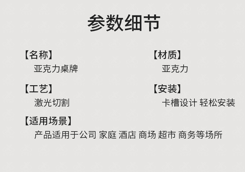 桌牌2_10