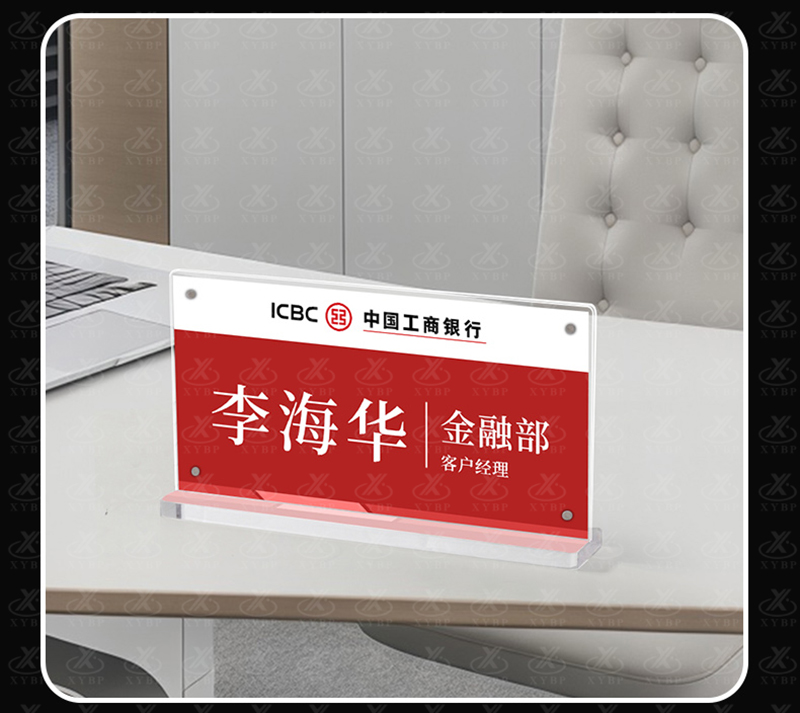 圆角磁吸台卡_13