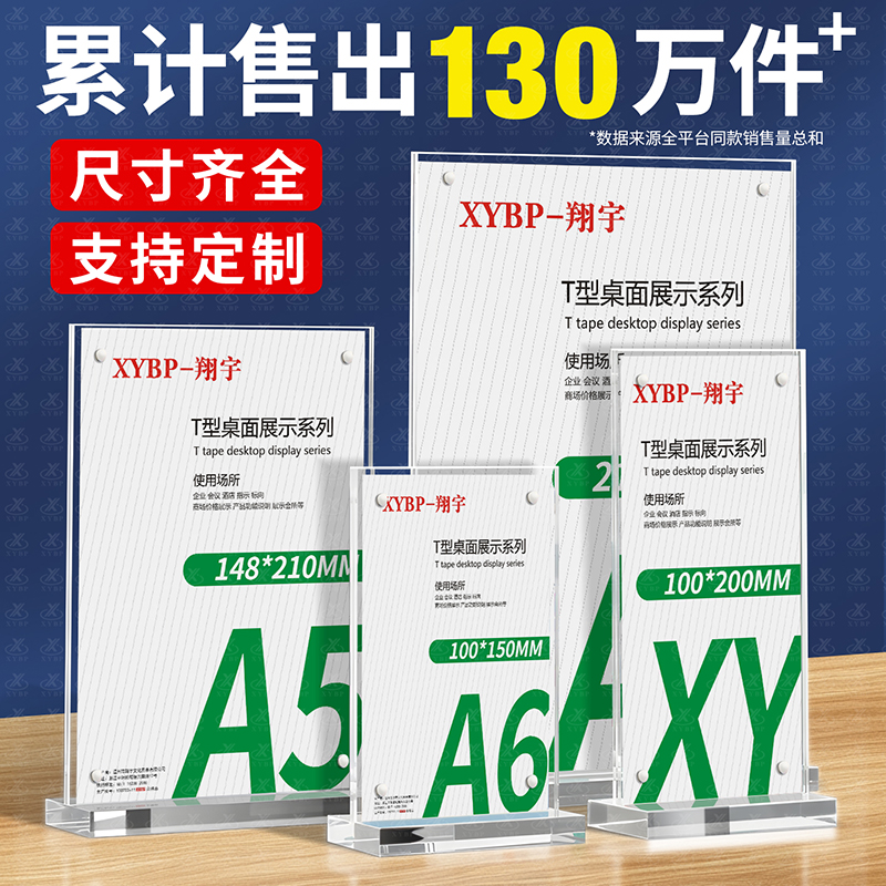 8002强磁台卡