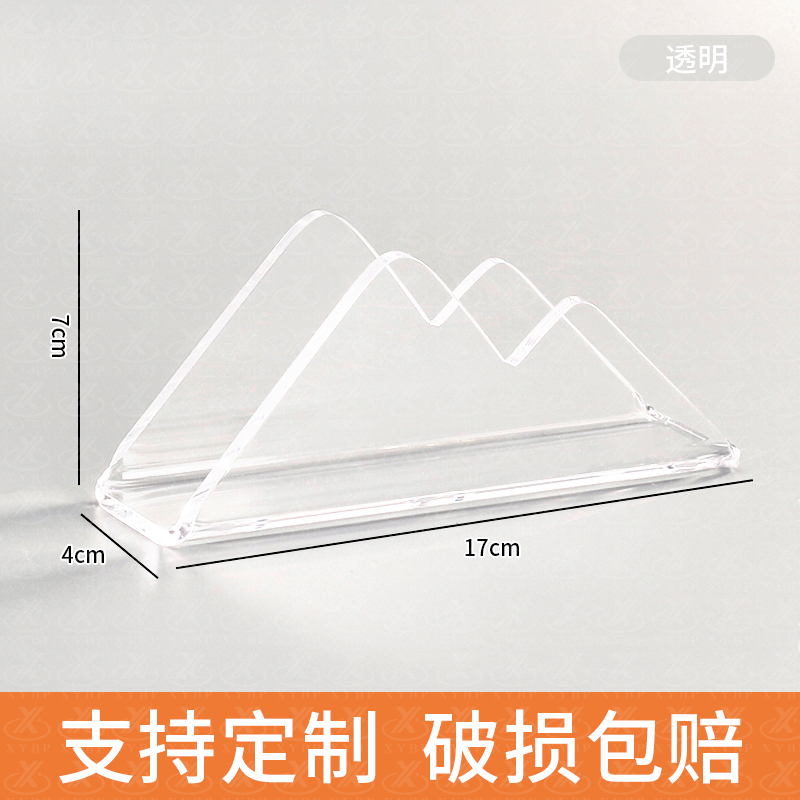 山峰纸巾盒
