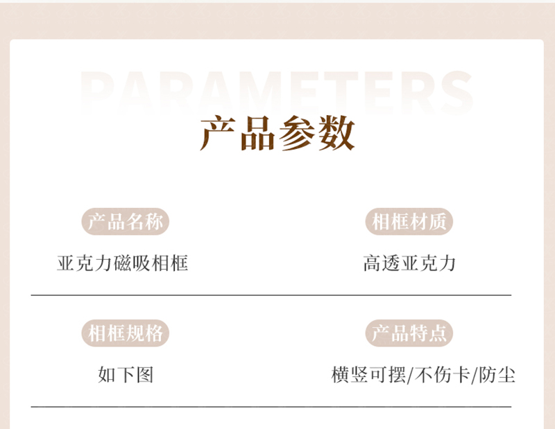 小卡相框_02