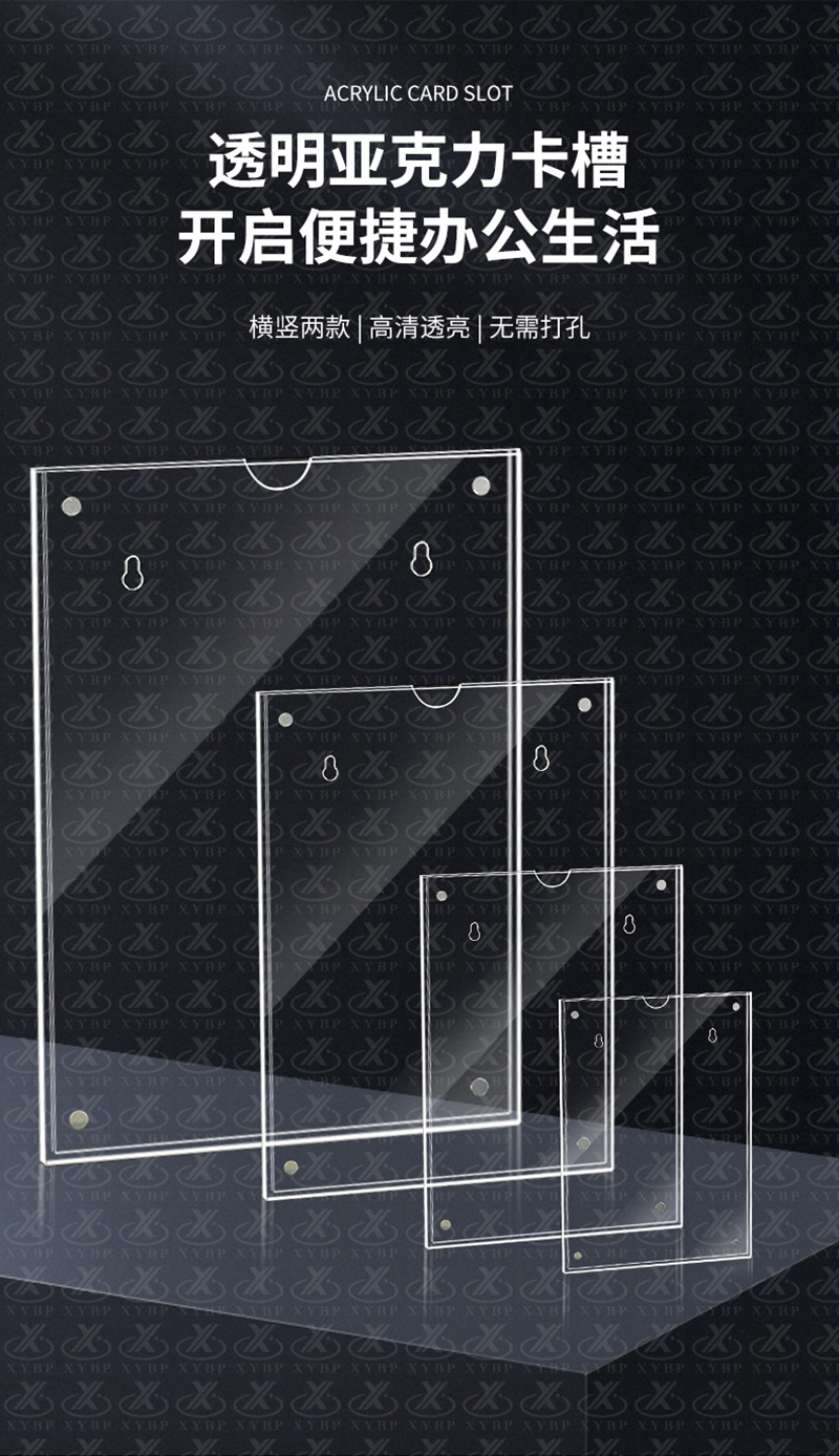 卡槽_01