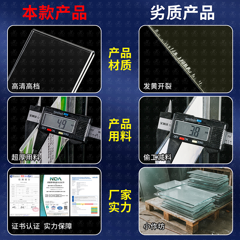 抽拉台卡