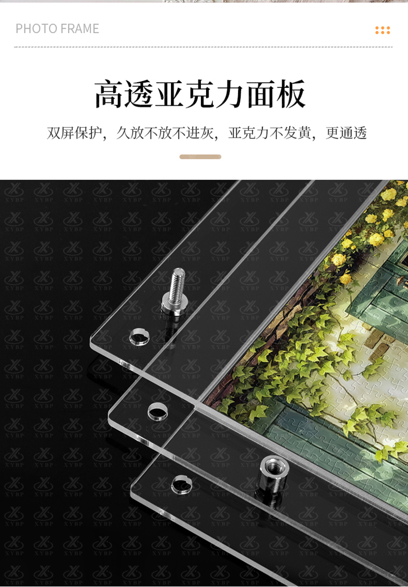 拼图相框_05