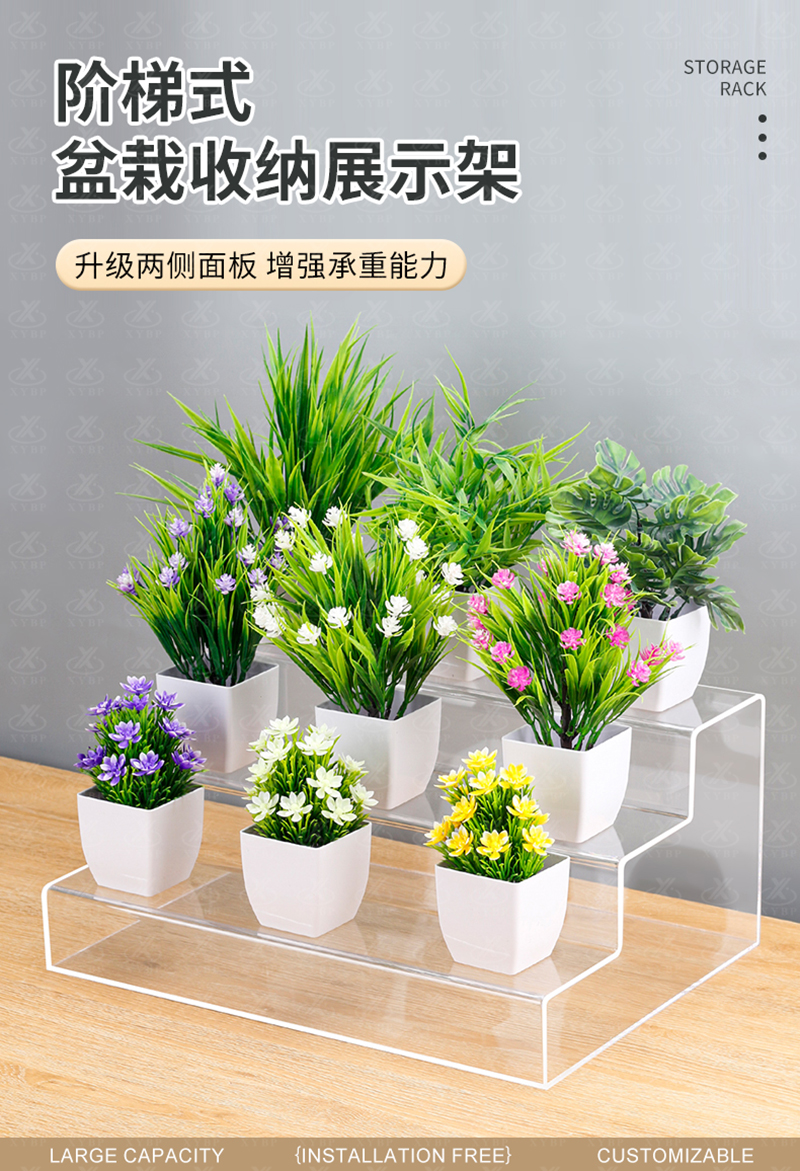 加固阶梯架详情1_01